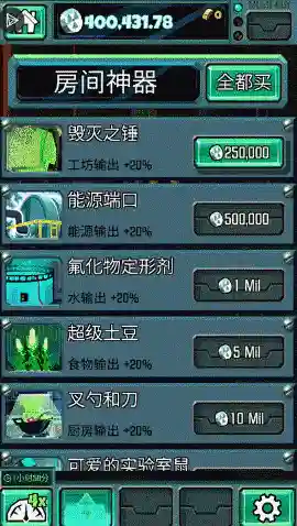 解压发泄的手机游戏(适合发泄情绪的游戏排行榜)插图26