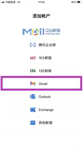 谷歌账号申请注册(申请google邮箱注册)
