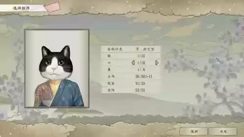 信长之野望13天道巨城(信长之野望13最强兵种)插图14