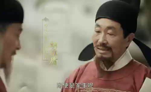 山河月明演员阵容有多强大(演员阵容最强大的电视剧)插图42