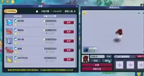 梦幻西游龙太子阵容搭配(梦幻西游坐骑1.26值得培养吗)插图9