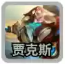 新版云顶之弈手游攻速阵容(云顶之弈有双人模式吗)插图5