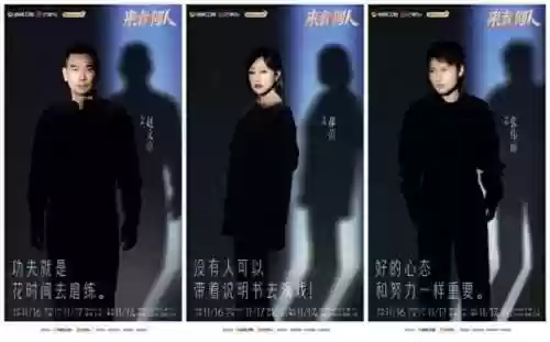 赵文卓主持阵容(狼人游戏主持人台词顺序8人)