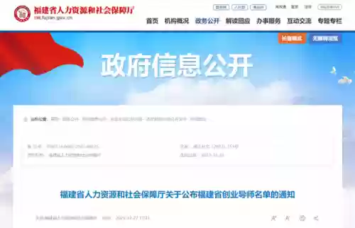 创新创业培训课程导师阵容(创新创业导师应该具备的能力)