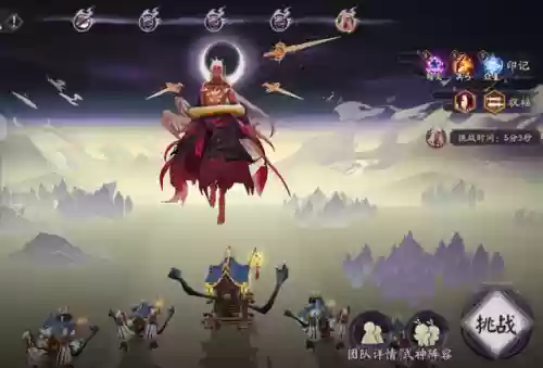 阴阳师五凶猛阵容搭配(阴阳师sp八岐大蛇阵容搭配)插图7