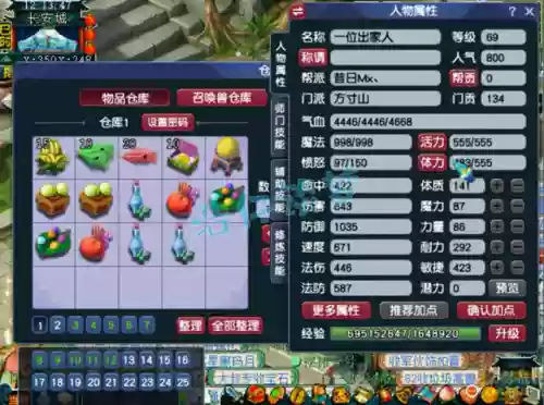 梦幻西游3方寸山阵容搭配(梦幻西游方寸山克制哪个门派)