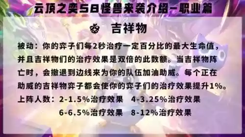 鳄鱼瞎子阵容(鳄鱼怎么玩)插图10