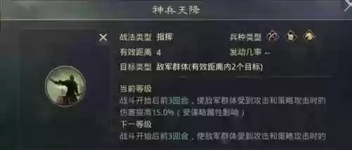 率土之滨孙策什么阵容最好(率土之滨四星孙策最佳搭配)插图7