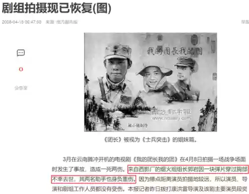 热门电视剧排行榜前十名(国产电视排行榜)插图24