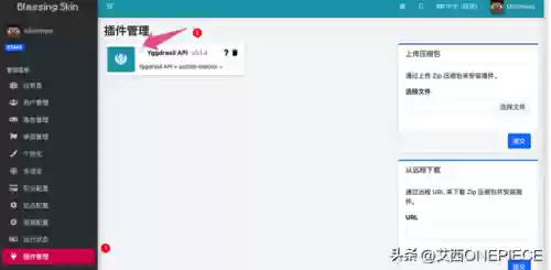 我的世界盒子皮肤编辑器(minecraft皮肤编辑器)插图28