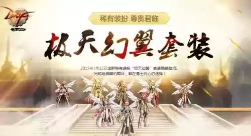 dnf天空套图片(地下城与勇士天空套大全图片)插图6