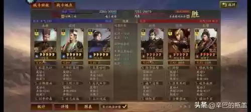 本赛季马超前期打法阵容(马超配什么阵容)插图41