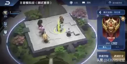 真香阵容搭配(孙尚香最佳阵容)插图1