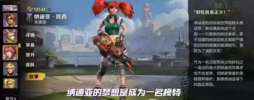 合金弹头集结后期最强阵容(合金弹头四个人物有什么区别)插图4