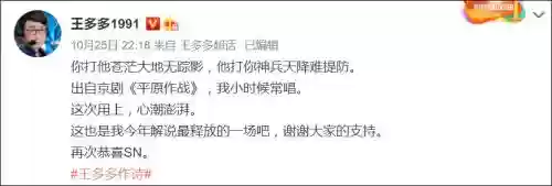 滔博苏宁世界赛阵容(s10苏宁阵容)插图3
