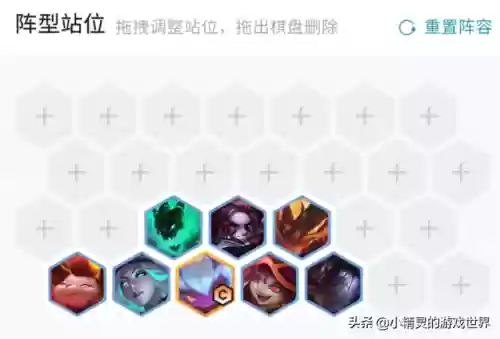金铲铲小恶魔配什么阵容(金铲铲的阵容推荐)插图2