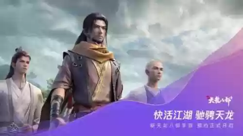 腾讯一共有多少个游戏(腾讯手机游戏大全)插图18 腾讯一共有多少个游戏(腾讯手机游戏大全)插图18