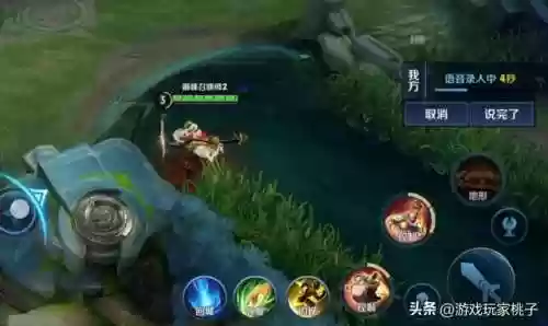 阵容均衡王者(王者荣耀强势阵容)插图2
