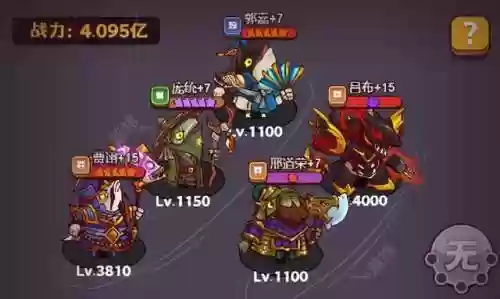 关卡39-20阵容(保卫萝卜39关攻略图解法攻略)插图3