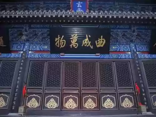 我在武当睡十年(武当睡十年最新章节内容)插图35