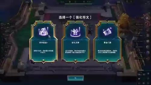 光辉术士阵容(多多自走棋六术士阵容搭配)插图4