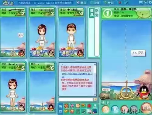 火拼泡泡龙等级(恶魔泡泡一个C66加多少成长值)插图10