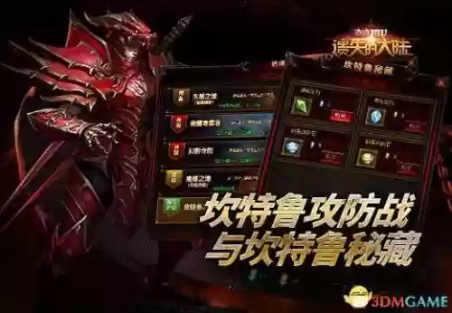 奇迹重生之遗失的大陆(重生之遗失的大陆的小说)