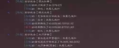 赵云马超阵容(马超T0最强配)插图2