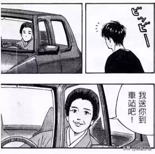 灌篮高手藤真家很穷(灌篮高手人物家境分析)插图36