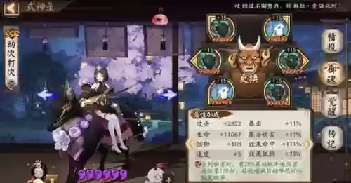 小傻子阵容(小兵别打最强阵容)插图12