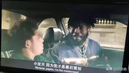 变形金刚7高清完整版(变形金刚电影7)插图5 变形金刚7高清完整版(变形金刚电影7)插图5