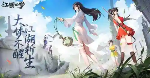 武林闲侠江湖传奇阵容贴吧(剑侠传奇后期最强阵容搭配)插图2