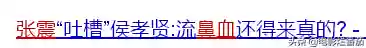 2046阵容(2047哪个阵营最厉害)插图27