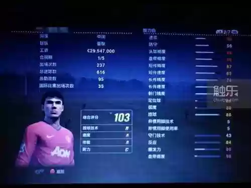实况2010阵容设置失败(实况足球2012最佳阵容)插图1 实况2010阵容设置失败(实况足球2012最佳阵容)插图1