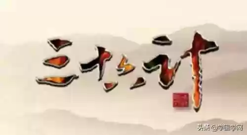 古代军事阵容(古代打仗阵型)