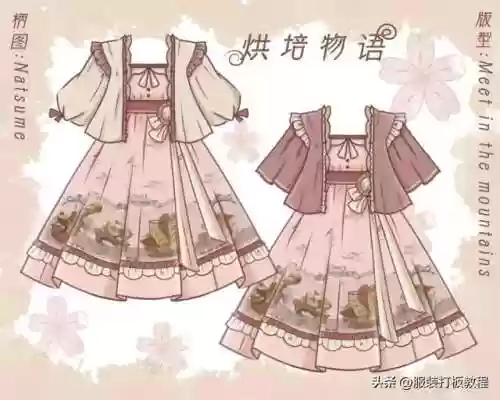 洛丽塔服装(lolita服装)插图35