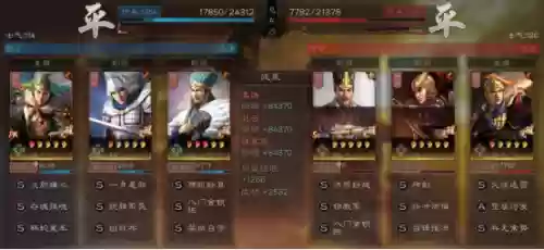 雷霆赵云和姜维阵容(赵云三势完美阵容)插图8