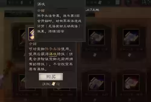 阵容商店换什么阵容好用(组织商店换什么划算)插图3