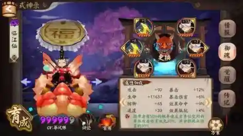 新兔十正常阵容(宝可梦t0阵容)插图3