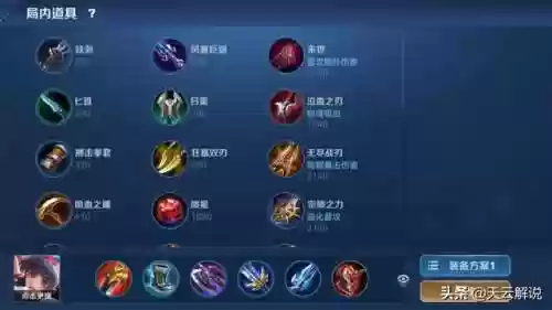 娜可露露不适合什么阵容(娜可露露前期强还是后期强)插图9