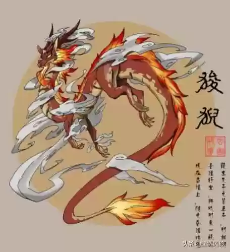 108只神兽大全(宝可梦98只神兽图片)插图75