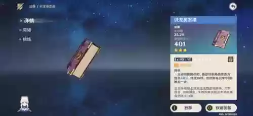 神鹤阵容搭配最新(千鸟飞绝最强阵容推荐)插图3 神鹤阵容搭配最新(千鸟飞绝最强阵容推荐)插图3