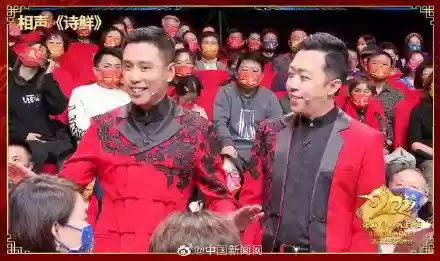 央视台元宵晚会阵容名单(历届元宵晚会节目单)插图8