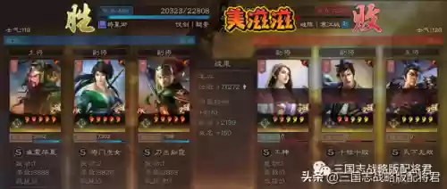 关银屏关羽关兴阵容(关羽关银屏张飞t0阵容战法)插图8 关银屏关羽关兴阵容(关羽关银屏张飞t0阵容战法)插图8