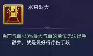 水帘洞十用什么阵容(开心西游阵容搭配)