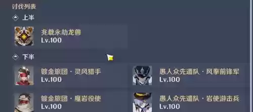 怪兽阵容12(奥特曼系列ol昭和最强阵容)插图2