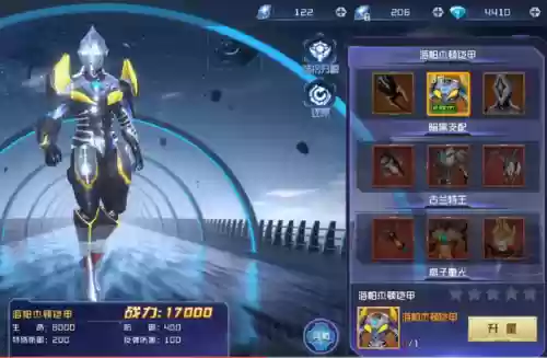 奥特曼集结游戏(奥特曼集结官方正版下载)插图5