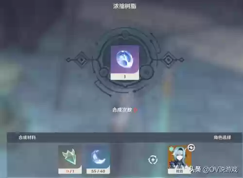 刷华馆梦醒形骸记阵容(烬天玉藻前刷图阵容)插图6