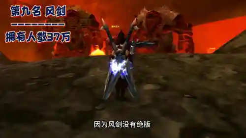 魔兽世界橙匕首(橙匕首是不是人手一把)插图1
