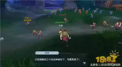 武林外传同福客栈游戏手机版(武林外传单机版下截)插图5